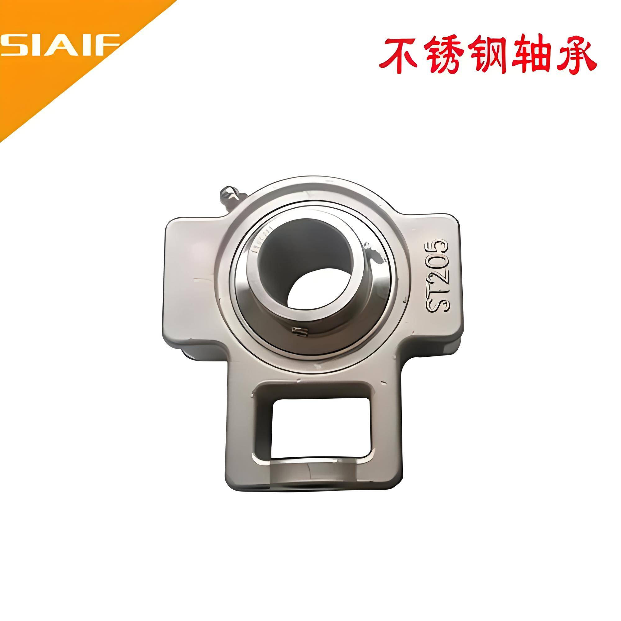 Spherical Bearing Installation