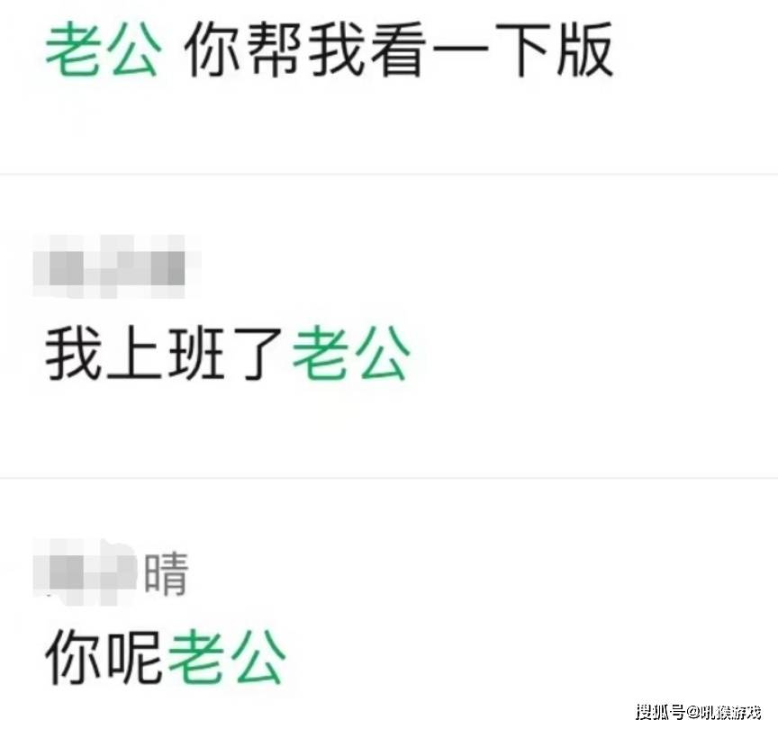 这下,三生哥可不干了,心里那个火啊,直接微信找女主播要说法.