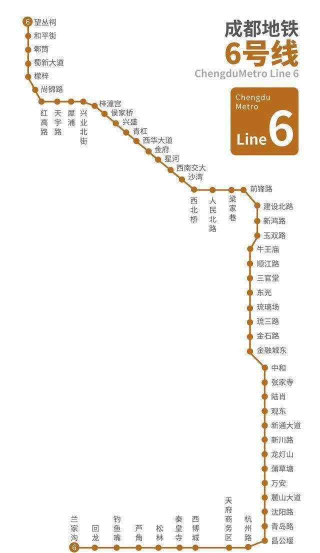 地铁站六号线线路图图片