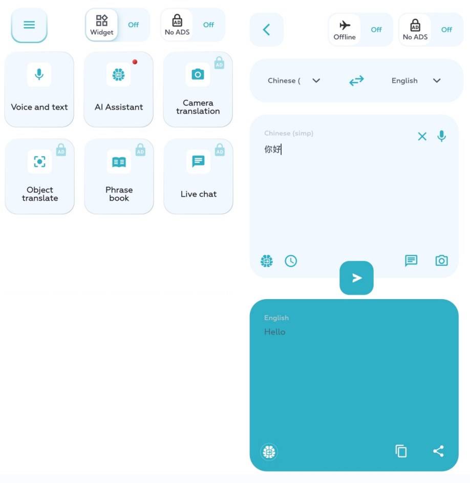 语音翻译在线工具哪个推荐