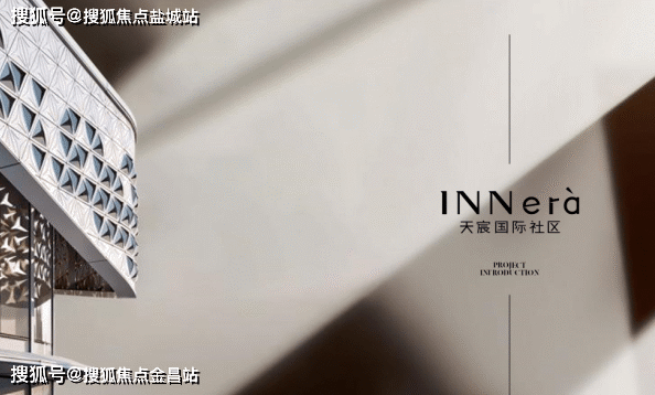 天宸国际社区楼盘详情上海天宸国际社区售楼中心电话房价户型位置详解