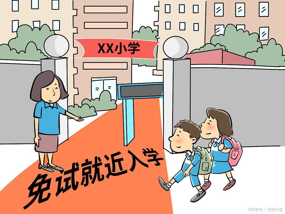 武汉幼升小华师附小