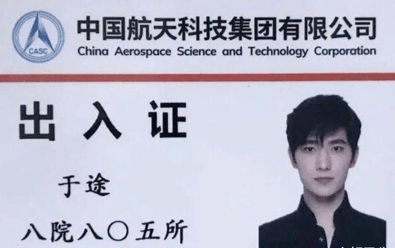 那么看看路透,咱们的杨洋颜值可不是一般高,竟然证件照都如此养眼,要