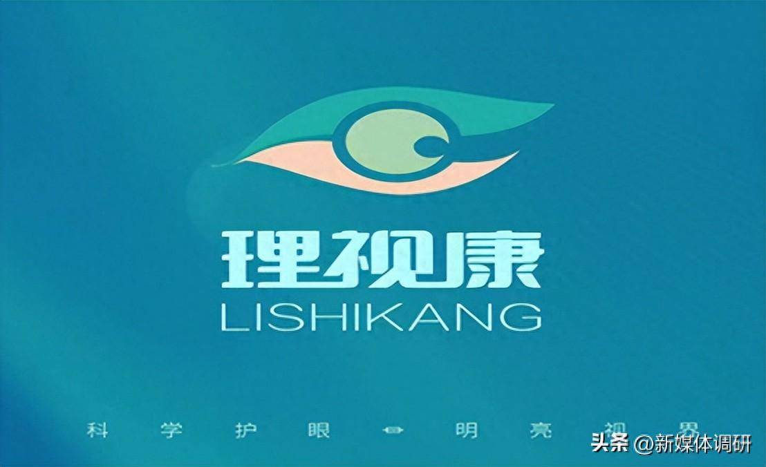 理视康被曝领导人集体失联 此前三八妇乐曾发声