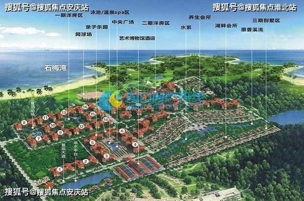 太阳谷温泉城售楼处首页网站售楼中心太阳谷温泉城售楼处欢迎您楼盘