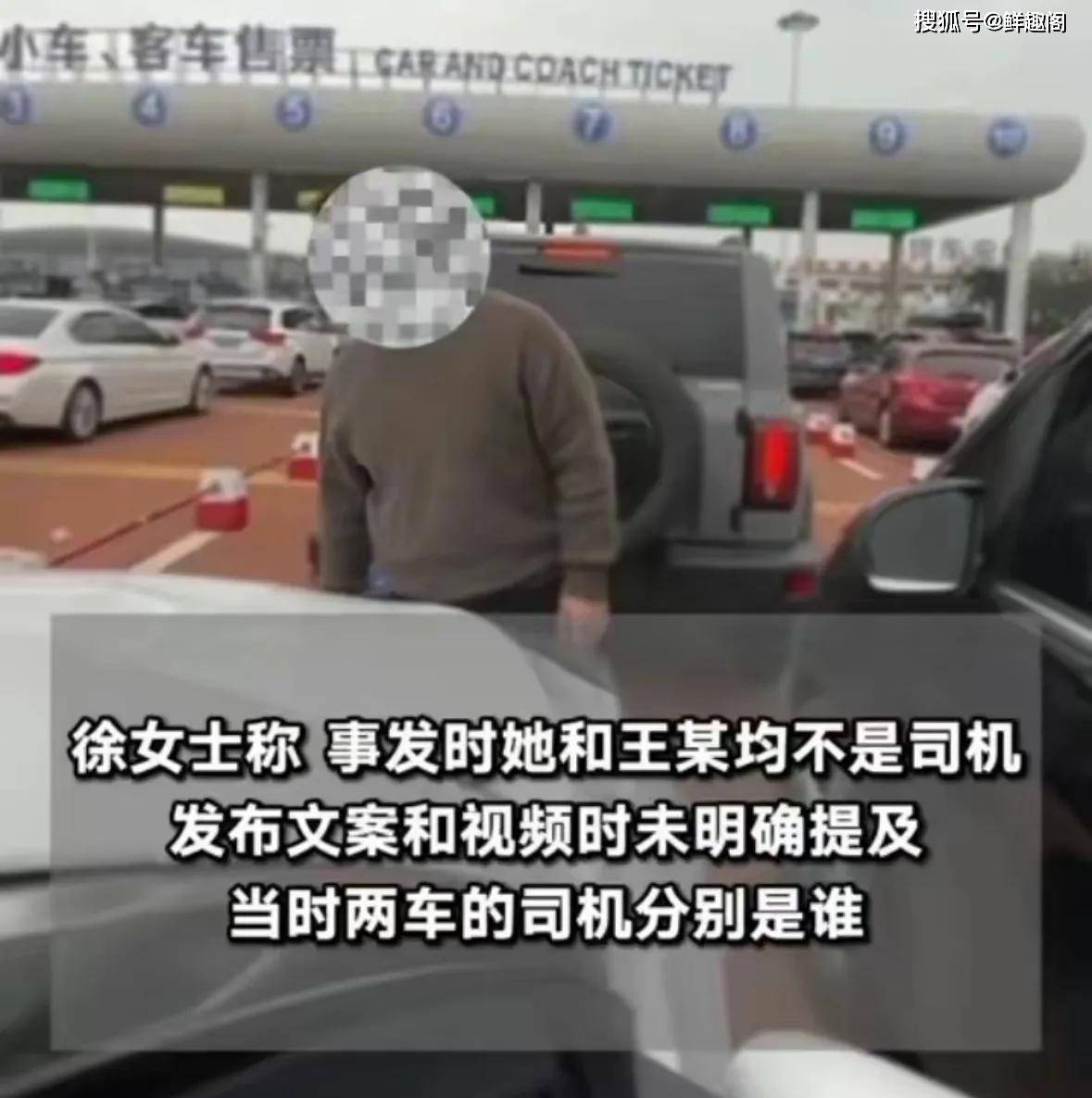 奔驰车主发声,回应徐八月发布完整视频!评论区一边倒:格局大