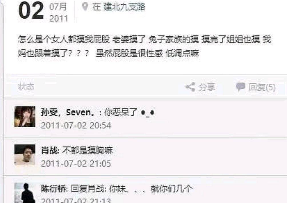 原创肖战大学照片曝光给大学女友买钻戒跟同学聊天被造谣是恋爱