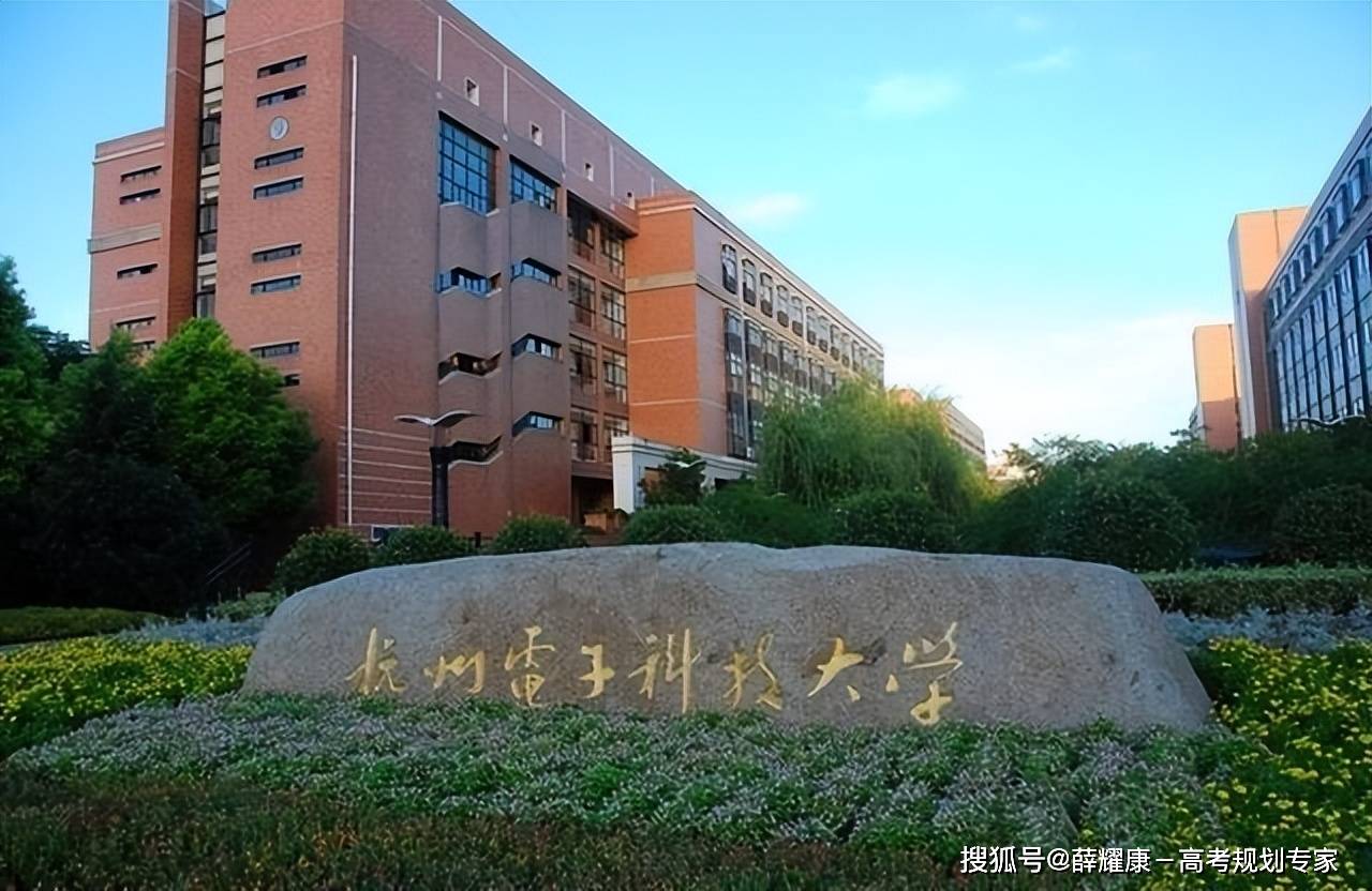 电子科技大学排名_桂林电子科技大学录取分数线_西安电子科技大学优势专业