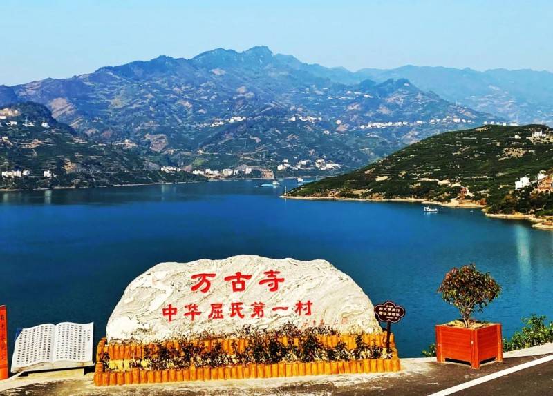 秭归,求索之路开始的地方_屈原_万古寺_屈金星