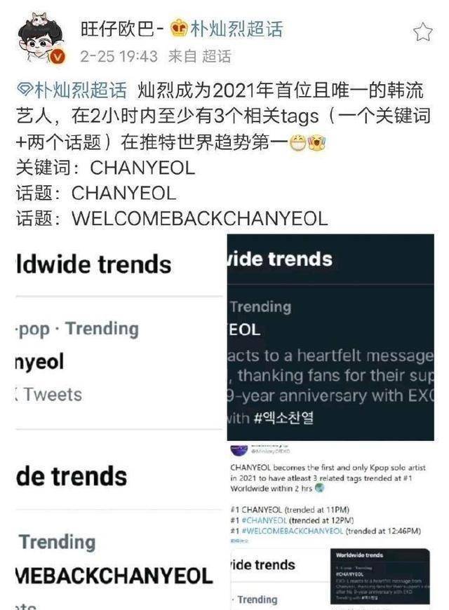 exo朴灿烈被要求退团,中韩粉丝态度截然不同,澄清被说成是道歉