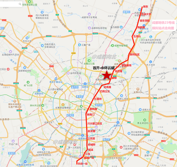 成都地铁23号线图片