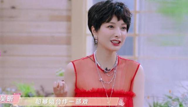 吴昕录节目戴假发了穿中国红蛋糕裙涂大红唇差点没认出来