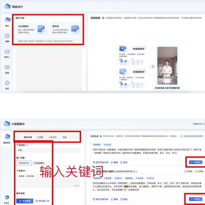 约莫2那哥，日入5000+，抖音Grignols带货真的能挣钱吗？抖音Grignols带货推展怎么做？(图8)