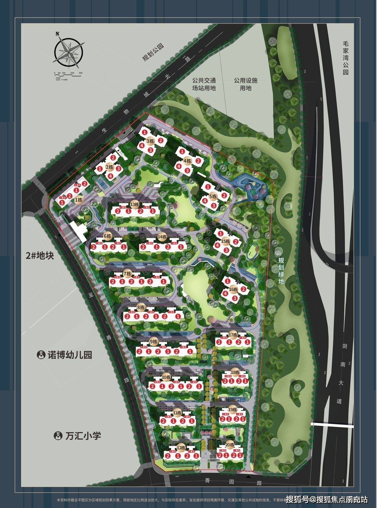 成都【天府领地城】售楼中心-楼盘详情-售楼电话-成都