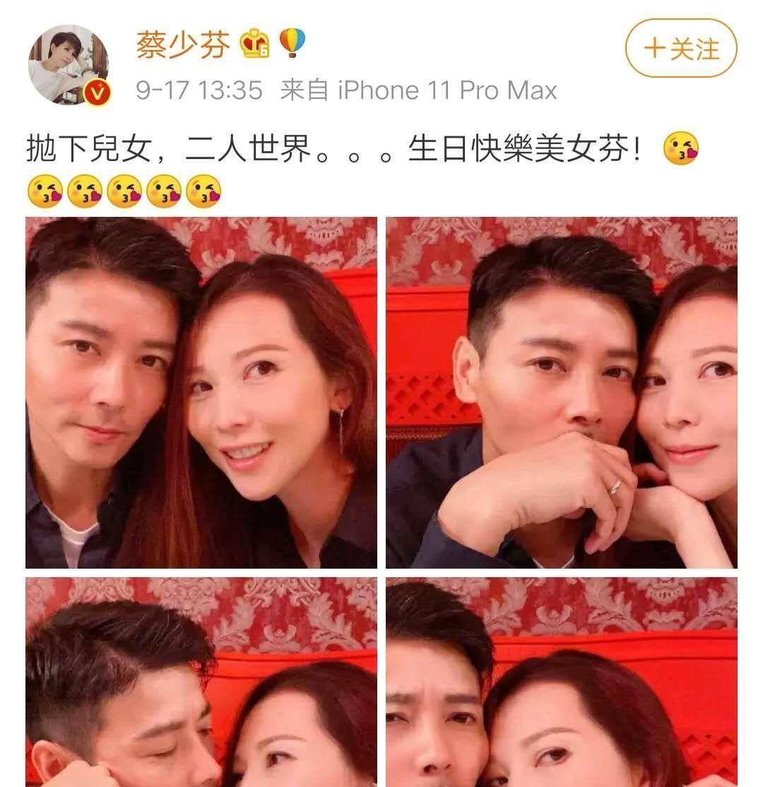 蔡少芬低调晒生日照张晋为其准备二人世界惊喜好恩爱
