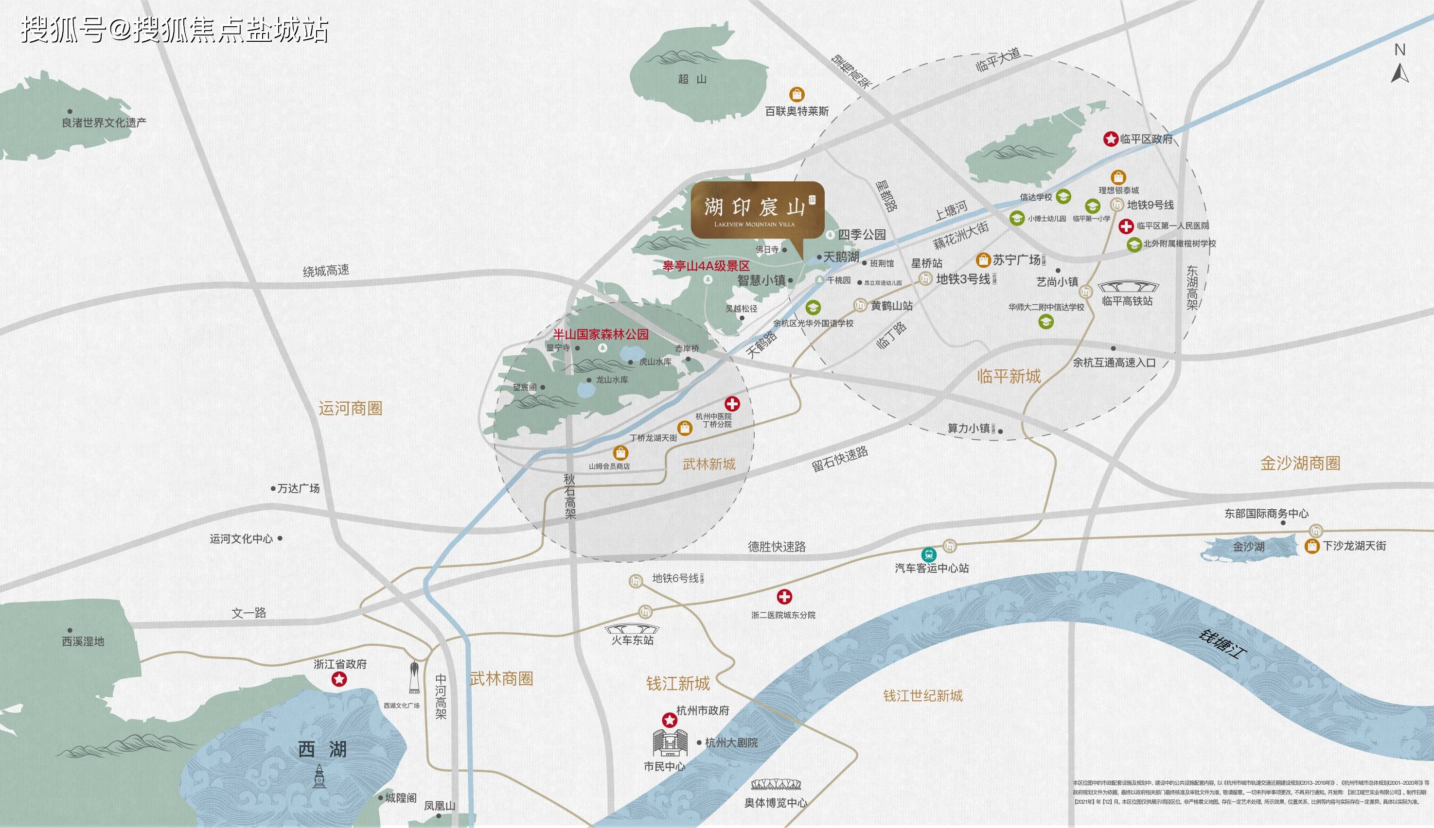 湖印宸山庄售楼处电话→售楼中心首页网站→楼盘详情