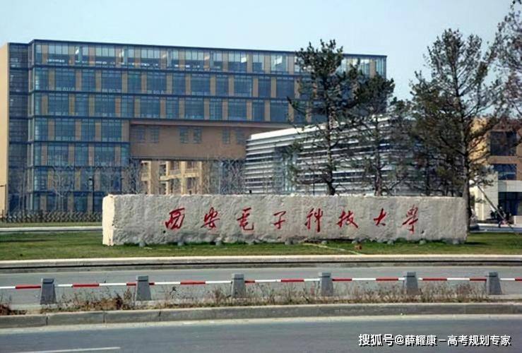 西安电子科技大学优势专业_电子科技大学排名_桂林电子科技大学录取分数线