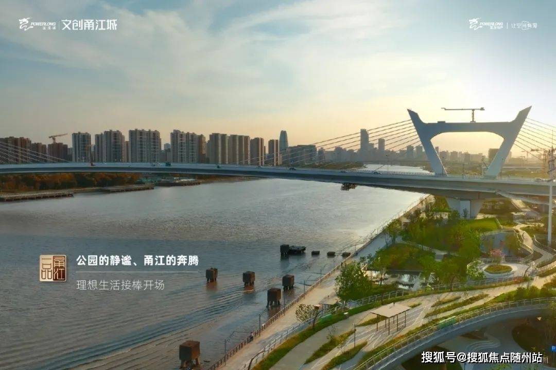 文创甬江城甬江一品宁波文创港首页网站户型图价格面积容积率小区环境