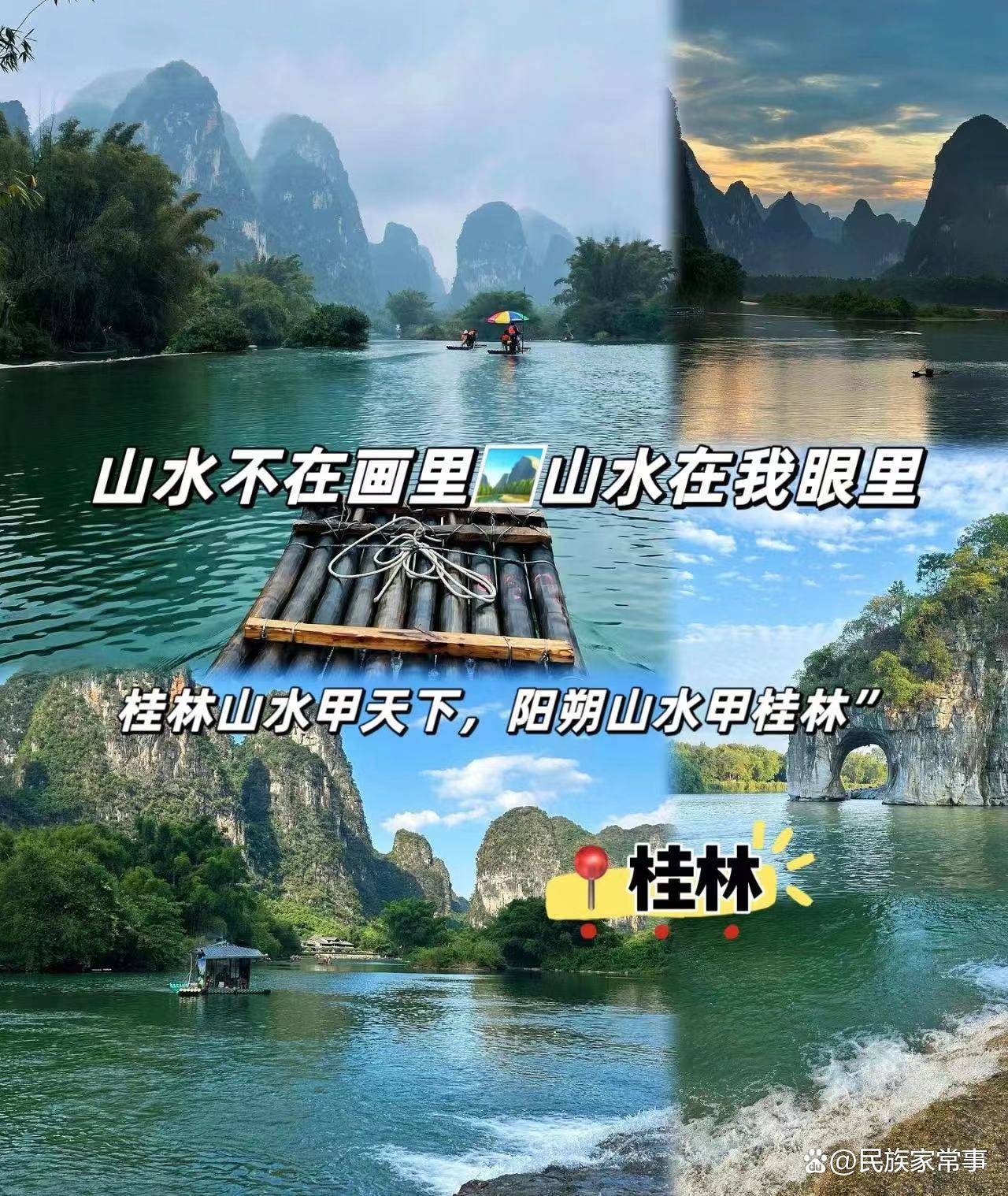 桂林三日游跟团,桂林纯玩团三日游,桂林跟团攻略_阳朔_漓江_山水