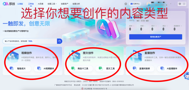 约莫2那哥，日入5000+，抖音Grignols带货真的能挣钱吗？抖音Grignols带货推展怎么做？(图7)