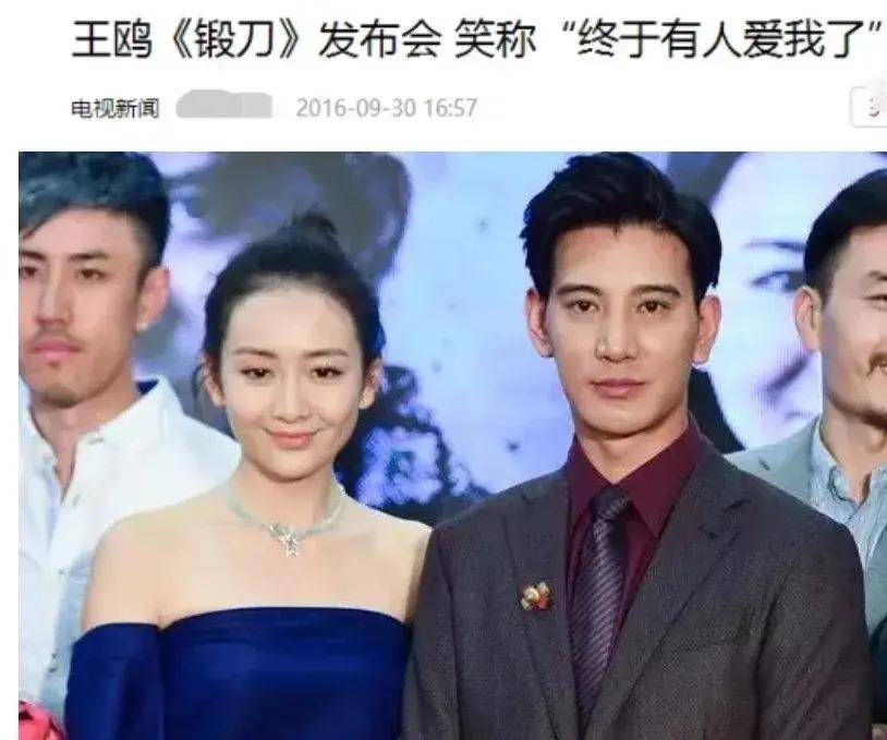 原创曾和杨幂抢刘恺威的王鸥如今怎么样了