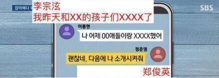 原创fnc为李宗泫参与胜利案道歉李宗泫清空ins心疼郑容和被拖累