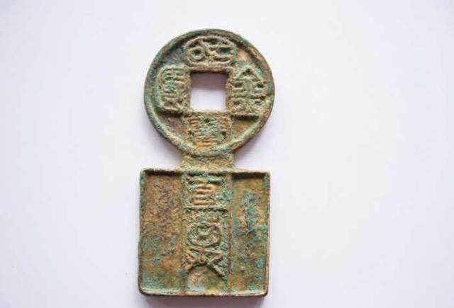 王莽新朝留世的绝世文物,最后一个证实了他就是穿越者_钱币_铜镜_彩绘