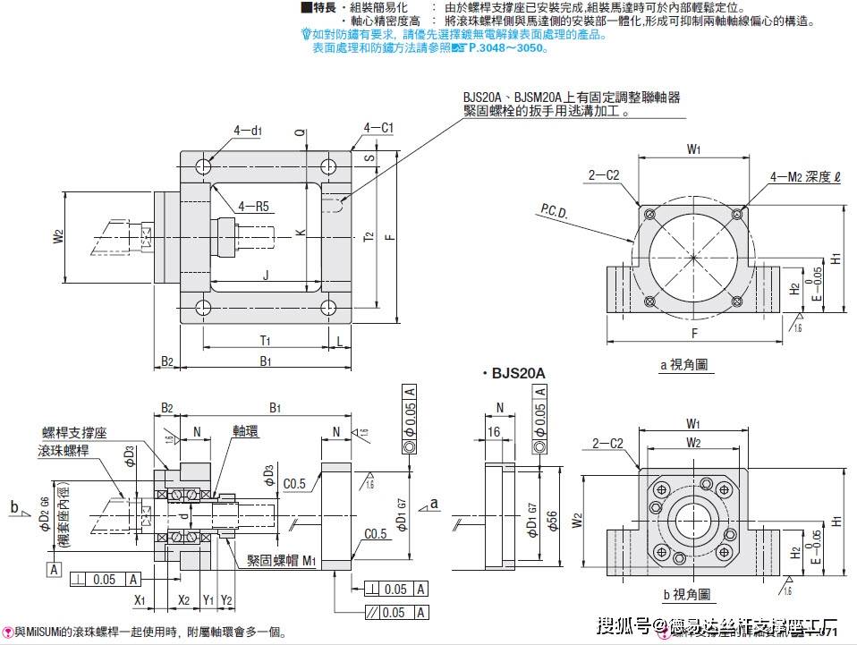 螺杆的三视图图片