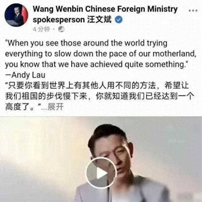 汪文斌个人简介妻子图片