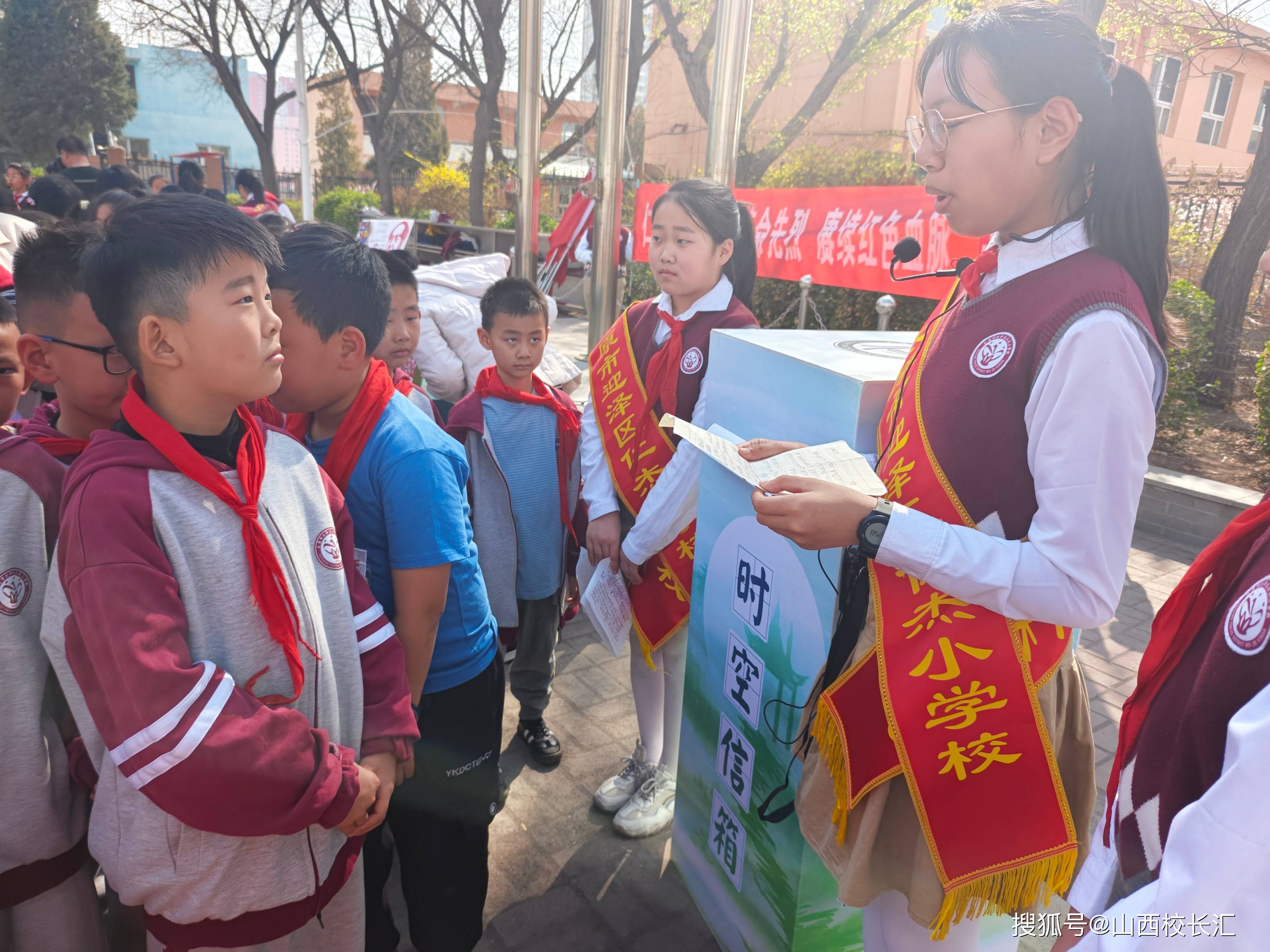 山西太原迎泽区仁杰小学清明主题活动:缅怀革命先烈 赓续红色血脉