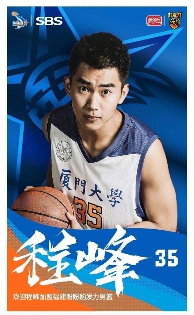 原创cba选秀球员排行第七轮孟翔现身张宁受辱杨皓喆落选