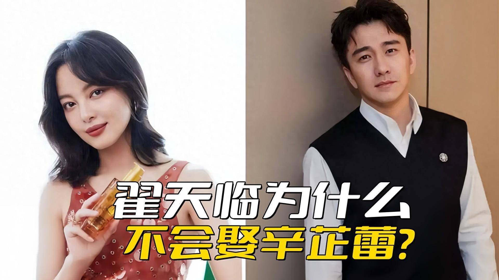 已是天临五年那个让大学生胆寒的翟天临如今抱得美人归