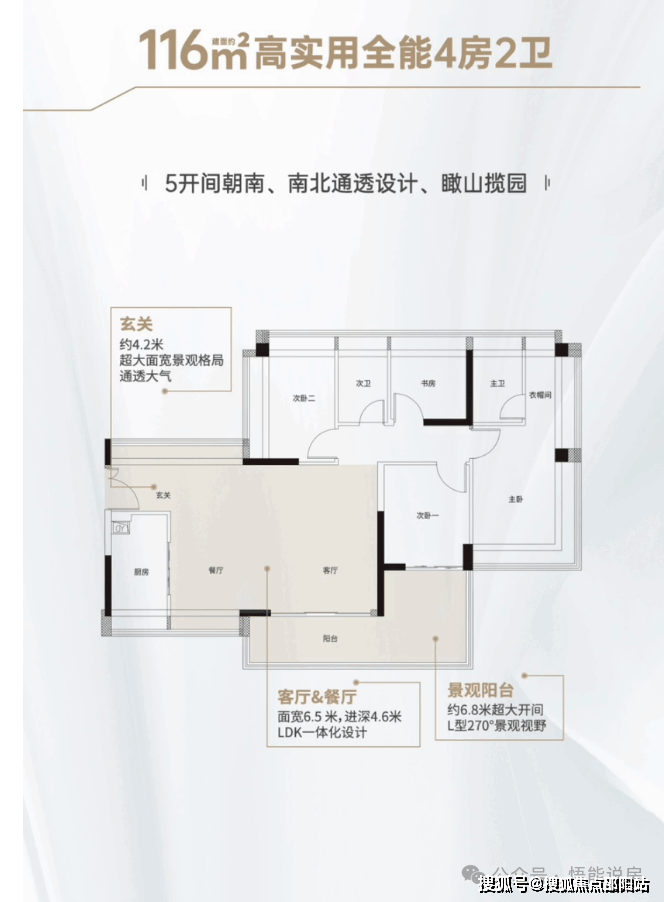 东莞鸿荣源熙园山院熙园山院售楼处24小时电话首页网站67熙园山院