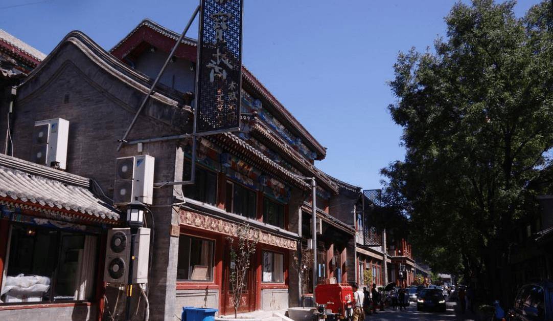 北京值得去的老街被誉为古玩字画第一街历史悠久文化深厚