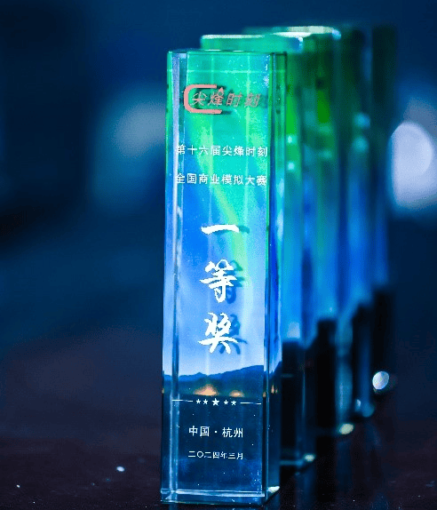 化松,杨陆跃,陈竞书,王彦彦组成的"老a"队,23级陈文超,毕文琪,叶钊辰