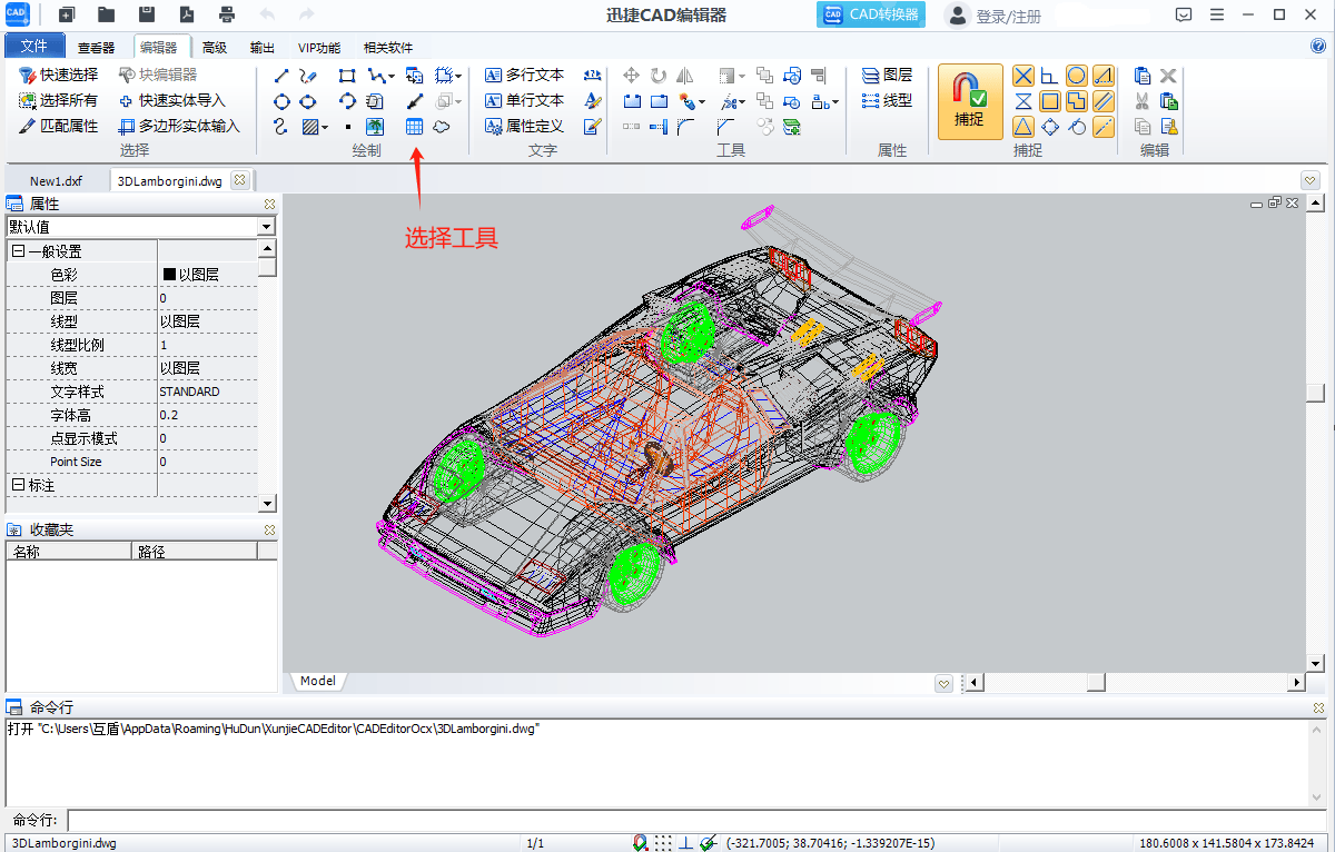 cad怎么建块6个软件教你快速建块