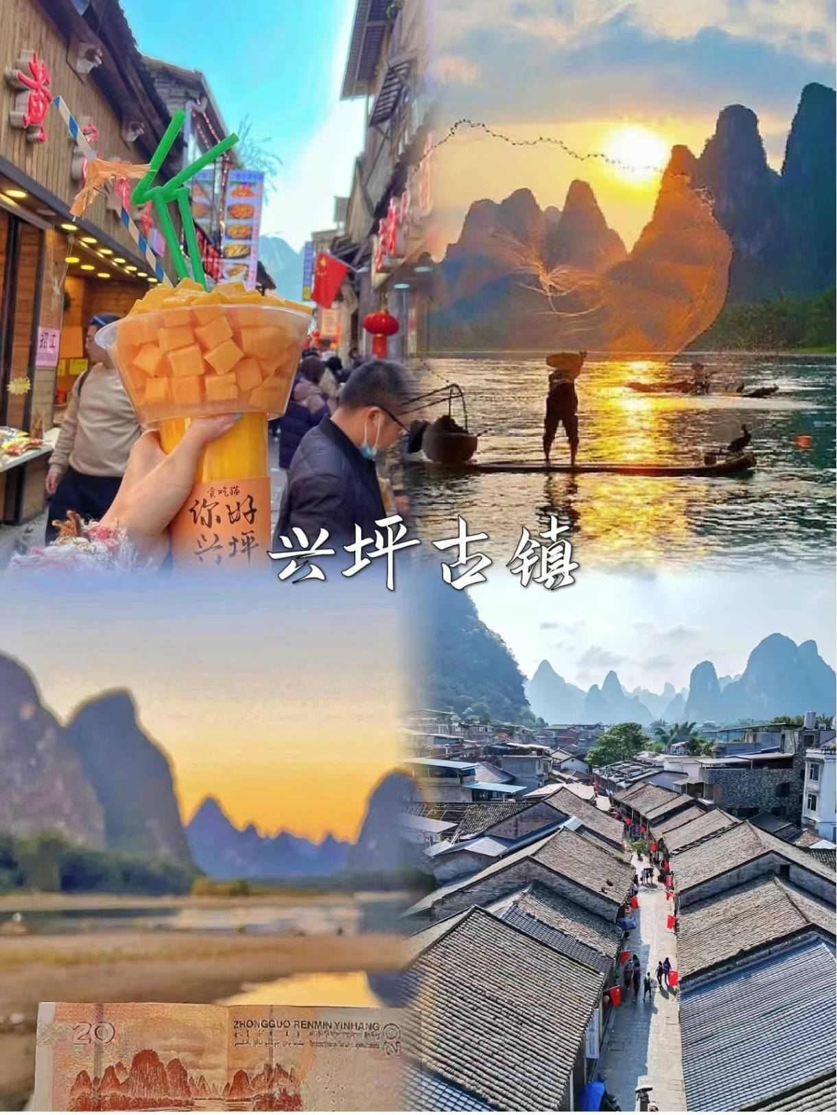 桂林五日游跟团报价金牌导游阿紫带你深度游桂林