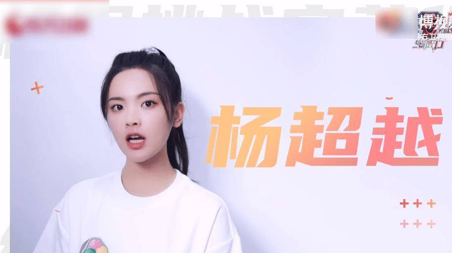 是有秦昊啦,秦昊他作为实力派男演员,他是偶尔来袭到综艺节目当中的哦