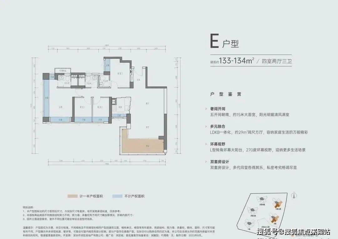 润兰之城户型图图片