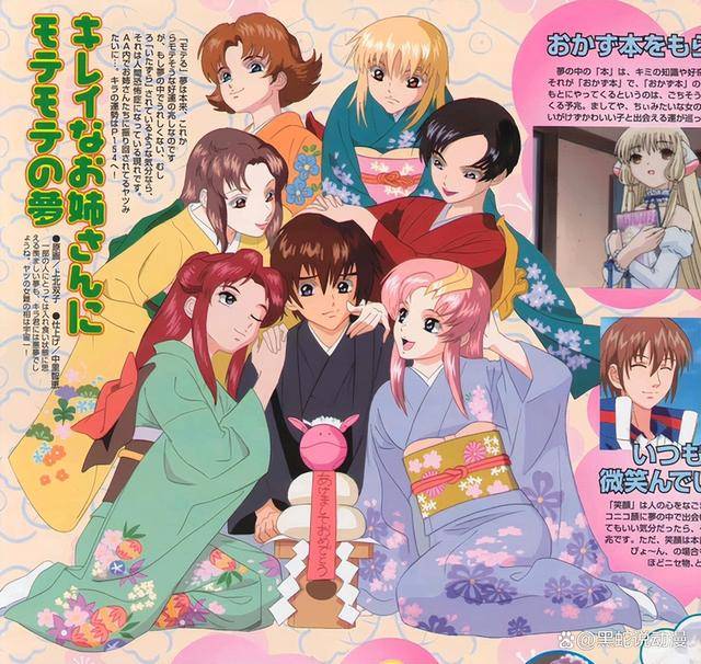 原创高达seed20年前的官方版权绘当年基拉还是后宫动漫的男主