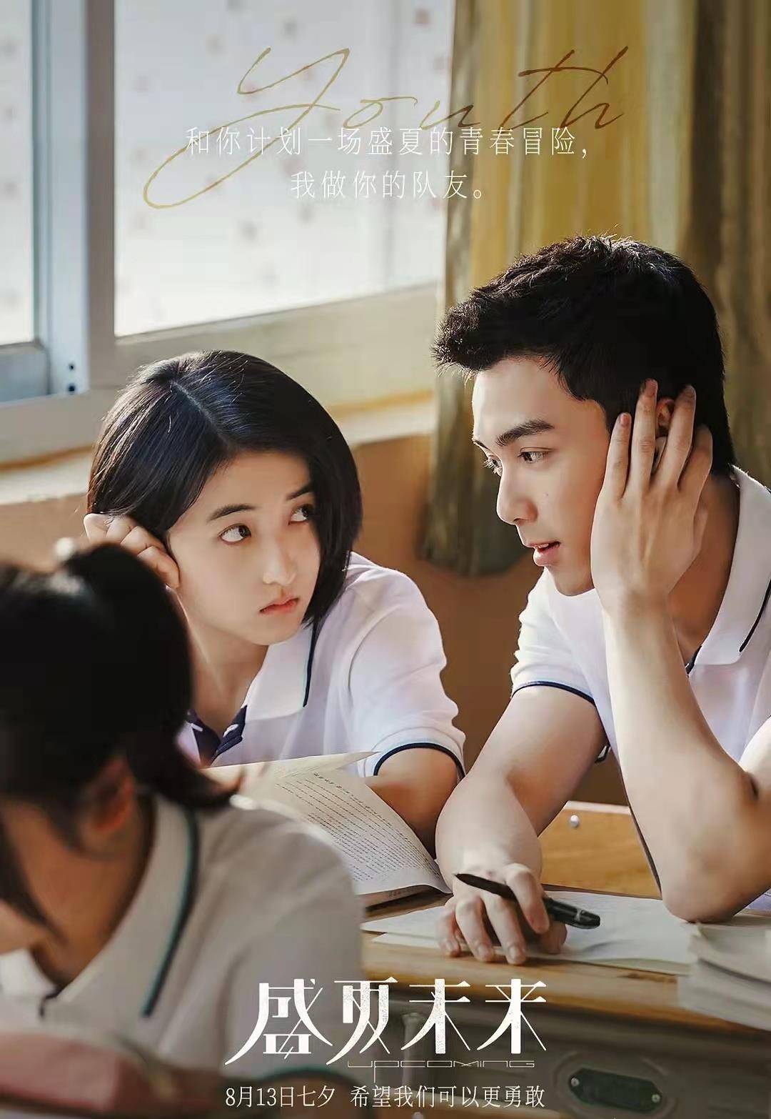 盘点十位"翻车"成功的明星_王凯_胡歌_彭于晏