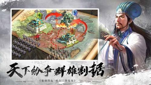 国战手游排行榜前十名网络游戏2024必玩的国战手游推荐