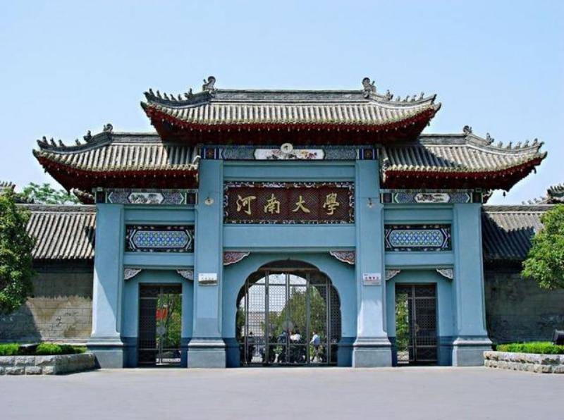 开封大学更名开封科技学院失败积极争取并创造条件复名开封大学