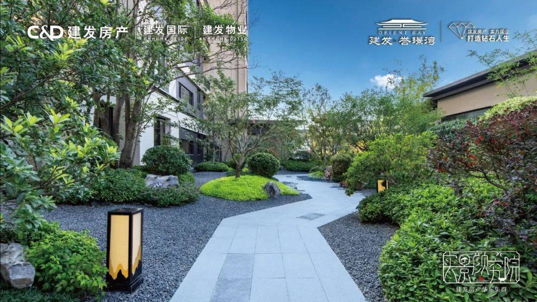 宿迁建发誉璟湾