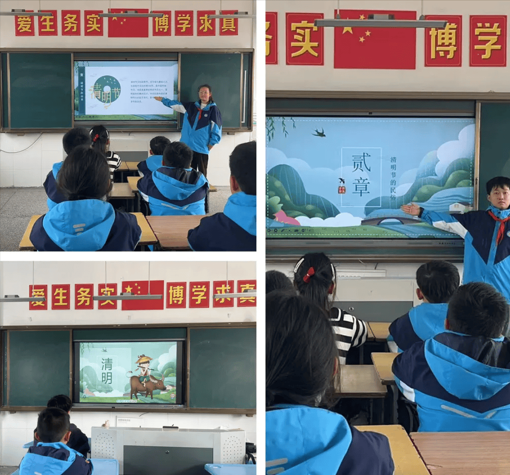 扬州市江都区仙女镇双沟小学开展我们的节日清明主题教育活动
