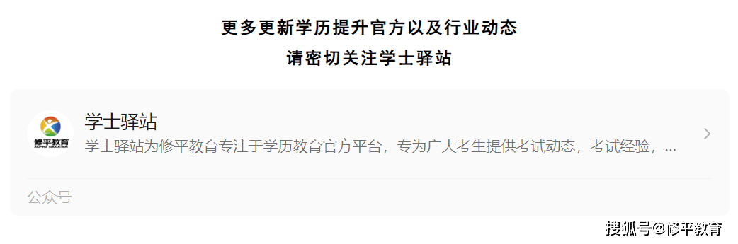 护理助产被纳入国控专业专科护理生将何去何从