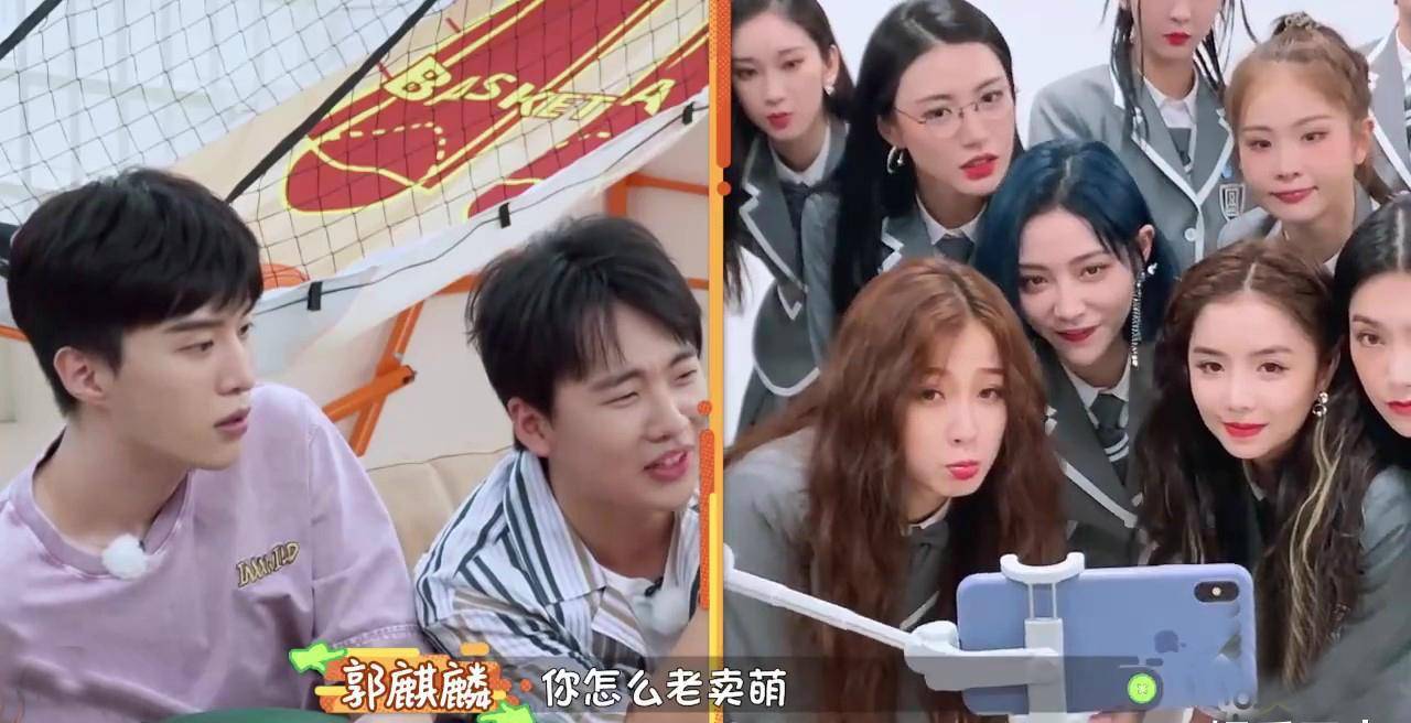 原创the9虞书欣遇对手与刘雨昕玩亲亲卖萌被郭麒麟耿直怼你正经一点