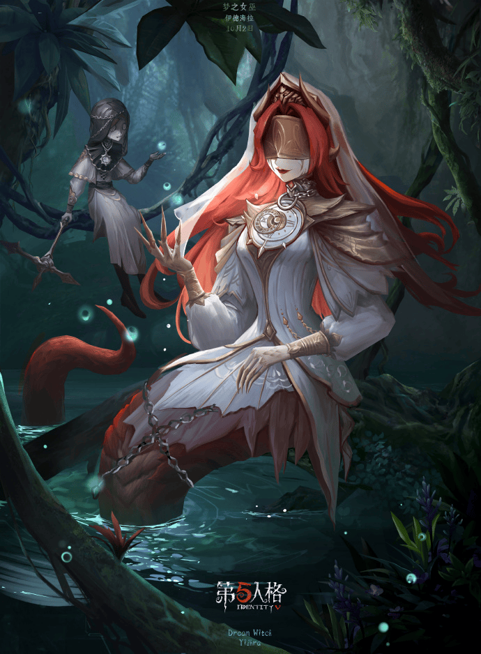 《第五人格》梦之女巫怎么玩?梦之女巫技能解析攻略