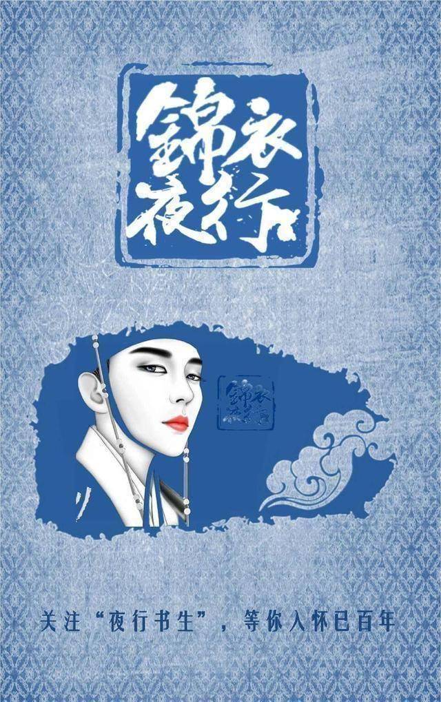 原创盗帅一枝梅梦靥没有他耍不转的除了无休的劫难