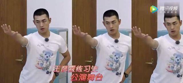 宝藏男孩说的就是王彦霖吧